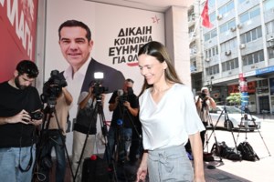 Έφη Αχτσιόγλου: Στο Ωδείο Αθηνών ανακοινώνει αύριο την υποψηφιότητά της για την προεδρία του ΣΥΡΙΖΑ