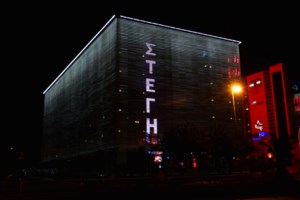 Σπαρτακιάδα: Κυκλοφοριακές ρυθμίσεις το Σάββατο στην Αθηνών-Κορίνθου λόγω του ποδηλατικού αγώνα