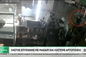 Βόλος: 45χρονη υπάλληλος πάλεψε με ληστή – Μάχη σώμα με σώμα μέσα σε καφετέρια