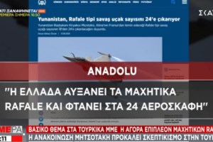 Σκέρτσος: "Είμαστε σε ρυθμό ανάπτυξης υψηλότερο από την υπόλοιπη Ευρώπη" - εικόνα 4