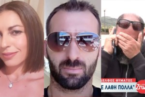 Δολοφονία 43χρονης Ελευθερίας: Καρέ καρέ οι κινήσεις του 39χρονου μετά το έγκλημα - Τα ντοκουμέντα και το "θέατρο" - εικόνα 3