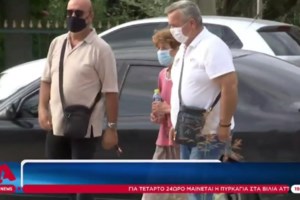 Ζάκυνθος: Νέα στοιχεία για τη δολοφονία της Χριστίνας Κλουτσινιώτη - Προφυλακίστηκε ο πρώην αστυνομικός