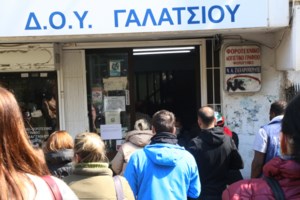 Πανευρωπαϊκή έρευνα: 6 στους 10 Έλληνες αδυνατούν να εξοφλήσουν εγκαίρως λογαριασμούς - εικόνα 2