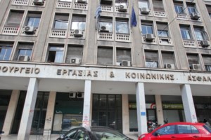 Τηλεργασία: Ποιοι εργαζόμενοι θα μπορούν να εργάζονται από το σπίτι για λόγους υγείας - Σε διαβούλευση η ΚΥΑ - εικόνα 3