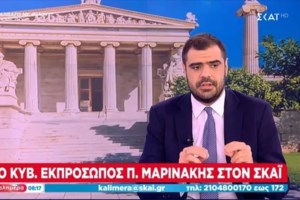 Προαναγγελία Πιερρακάκη: Σε 18 μήνες θα λειτουργήσει το πρώτο μη κρατικό πανεπιστήμιο στην Ελλάδα