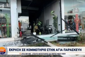 Μεγάλη φωτιά κοντά στο Λος Άντζελες, έχει κάψει πάνω από 7.000 στρέμματα - Εκκενώνονται περιοχές στο Μαλιμπού [βίντεο]
