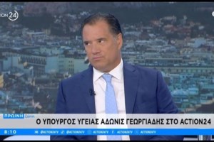 Κάνει πίσω ο Γεωργιάδης: Δεν εκδίδει την απόφαση για την επίταξη των γιατρών - "Δεν βλέπω λόγο να εφαρμοστεί"