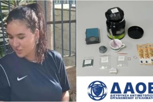 Σάλος στο Λονδίνο: Μέλος της βασιλικής οικογένειας του Άμπου Ντάμπι βρέθηκε αναίσθητη - Δίπλα της ένα 3χρονο παιδί - εικόνα 5