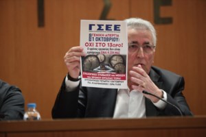 Υπόθεση Παναγόπουλου: Eισαγγελική έρευνα για την υπεξαίρεση 2,1 εκατ. ευρώ -Στο μικροσκόπιο η εμπλοκή και άλλων προσώπων