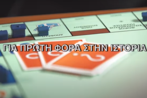 "Πέρασε" ο πτωχευτικός κώδικας με 158 θετικές ψήφους από τη Βουλή - Τι είπε ο Σταϊκούρας μετά την ψήφισή του - εικόνα 2