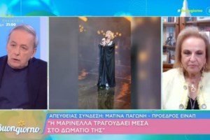 Η Μαρινέλλα άρχισε τις φυσικοθεραπείες στο νοσοκομείο - Στο πλευρό της η κόρη της και η εγγονή της