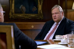 Eurogroup: Περιοριστικός ο δημοσιονομικός προσανατολισμός το 2025, οι πολιτικές πρέπει να παραμείνουν "ευέλικτες"