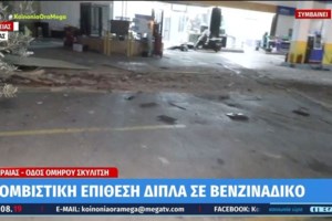 Απίστευτες απάτες από ταξιτζήδες: Πειραγμένα ταξίμετρα με... τσίχλες και τσιγάρα και ληγμένες άδειες - εικόνα 5