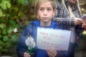 Σέρρες: Πρόστιμο (μόνο) 10.000 ευρώ στον μηχανικό για την έκρηξη σε λεβητοστάσιο σχολείου- Σκοτώθηκε 11χρονος μαθητής... - εικόνα 2