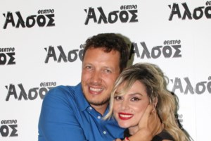 Ελεονώρα Ζουγανέλη: Στη Τήνο με φίλους - Σύννεφα στον γάμο της με τον Σπύρο Δημητρίου λίγο πριν τη δεύτερη επέτειο - εικόνα 5