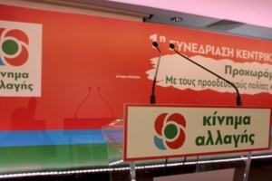 Καρφιά Κατρίνη σε ΣΥΡΙΖΑ: Οι εξελίξεις στην Ουκρανία απαντούν σε αυτούς που αμφισβητούν την αμυντική μας θωράκιση