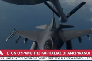 Κόντρα Γεωργιάδη - Νεμπατί στο Ριάντ: "Θα αμυνθούμε με κάθε τρόπο απέναντι στην τουρκική επιθετικότητα" [Βίντεο]