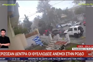 Πρόγνωση Κολυδά: Συνεχίζει την επέλασή της η κακοκαιρία - Συναγερμός για Κρήτη και νοτιοανατολικό Αιγαίο τις επόμενες ώρες [βίντεο] - εικόνα 3
