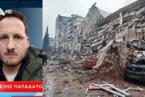 Επικοινωνία Μητσοτάκη - Ερντογάν μετά τα φονικά 7,8 Ρίχτερ στην Τουρκία: Ετοιμη η Ελλάδα να συνδράμει με κάθε τρόπο