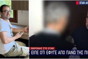 Χαλκίδα: "Περιστατικό πριν 15 χρόνια όπλισε το χέρι της", επιμένει ο δικηγόρος της 39χρονης - Διαψεύδουν τα περί βιασμού