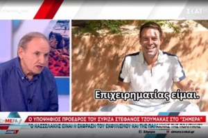 Σάλος από ομοφοβική ανάρτηση κατά Κασσελάκη από υποψήφιο Σύμβουλο του Σγουρού- Ζητάνε την αποπομπή του - εικόνα 2