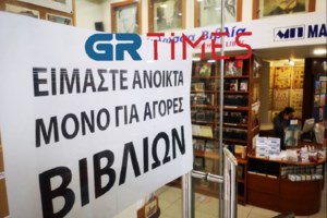 Πόσο θα κοστίσει φέτος το χριστουγεννιάτικο τραπέζι - Τα προϊόντα με τις υψηλότερες τιμές [Πίνακες] - εικόνα 3