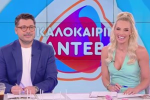 Ιωάννα Μαλέσκου: Σπάνια φωτογραφία με τον σύζυγό της και την κόρη τους