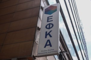 Τριπλή εισφορά ασθένειας πληρώνουν οι συνταξιούχοι που εργάζονται - Πώς μπορούν να γλιτώσουν τη μία