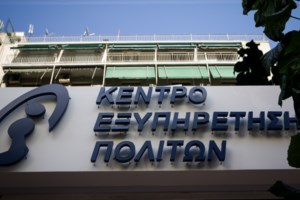 Έκπτωση φόρου έως και 50% για ιδιοκτήτες ακινήτων που χάνουν εισοδήματα από ενοίκια
