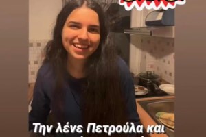 Κερατσίνι: Συνελήφθη 55χρονος που απειλούσε ανήλικους με μαχαίρι