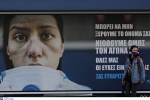 Απίστευτη δήλωση μεγαλοσυνδικαλιστή δασκάλου: "Εσείς εμπιστεύεστε τον οποιοδήποτε γιατρό σε ένα εμβολιαστικό κέντρο;" - εικόνα 4