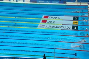 Παραολυμπιακοί Αγώνες: "Χάλκινο" για την Ελλάδα στα μεικτά ζευγάρια BC3 στο μπότσια