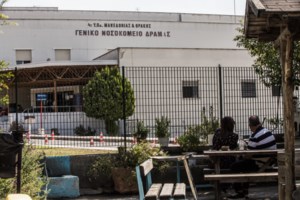 Viral η ανάρτηση καθηγητή Μοριακής Μικροβιολογίας: "Φοιτητής που δεν έχει εμβολιαστεί έχει ήδη αποτύχει στο μάθημά μου"