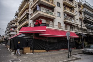 Αναστολή συμβάσεων εργασίας τον Δεκέμβριο: Όσα πρέπει να γνωρίζουν εργαζόμενοι και εργοδότες - Αναλυτικά η ΚΥΑ - εικόνα 2