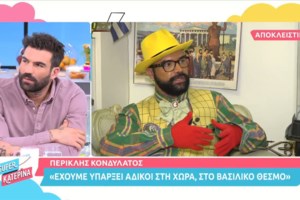 Περικλής Κονδυλάτος: Τι είπε για τις δηλώσεις που προκάλεσαν σάλο - "Δεν έχω ξαναμιλήσει με τον πατέρα μου..." [Βίντεο]