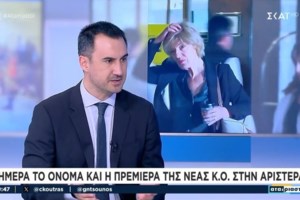 Κασσελάκης: Στόχος η πρωτιά στις ευρωεκλογές - Έχω καθαρή τη συνείδησή μου για τις αποχωρήσεις - εικόνα 2