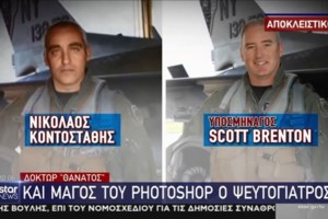 Ψευτογιατρός - Νέες αποκαλύψεις: Αυτό είναι το φαρμακείο της απάτης στο σπίτι του Κοντοστάθη [εικόνα]