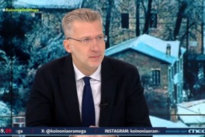 Μαρινάκης: Η ακρίβεια είναι το νούμερο ένα πρόβλημα για τα νοικοκυριά - εικόνα 2