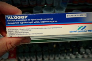 Δημόσια συγγνώμη από την 24χρονη που ταξίδεψε με κορονοϊό - "Ήθελα να ξεσκάσω" [Βίντεο] - εικόνα 2