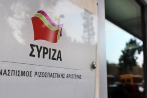 Χαρίτσης για Σύνοδο Κορυφής: Οι σκληροί του Βορρά επέβαλαν τους όρους τους - εικόνα 2