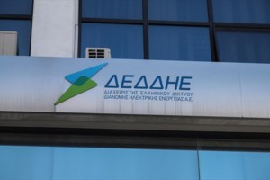 Ελληνική Αναπτυξιακή Τράπεζα: 4 νέα προγράμματα ύψους 2,5 δισ. για 60.000 μικρομεσαίες επιχειρήσεις - εικόνα 2