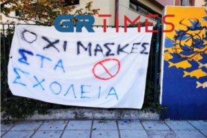 Bίντεο-ντοκουμέντο από το απίστευτο επεισόδιο ανάμεσα σε διευθυντή και μαθητές σε υπό κατάληψη σχολείο στα Χανιά