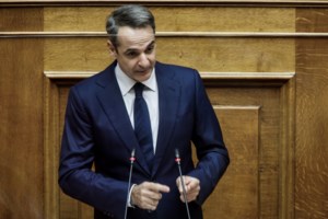 Δημοπρατείται ο νέος οδικός άξονας Μπράλος - Άμφισσα: Θα συνδέει τη Στερεά με τη Δυτική Ελλάδα