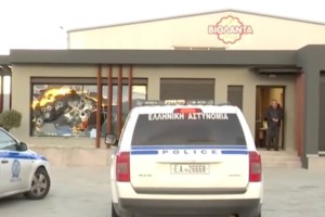 Ρουβίκωνας: Συνελήφθη ο Καλαϊτζίδης για την επίθεση σε λάθος εταιρεία - "Θα με πάρετε τέζα" [βίντεο] - εικόνα 2