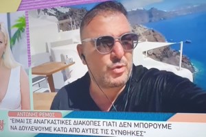 Μύκονος: Μπόνους 150 ευρώ στους εργαζόμενους που θα εμβολιαστούν δίνουν τώρα οι επιχειρηματίες - εικόνα 2