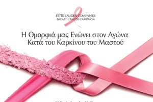 Estée Lauder: Πέθανε ο οραματιστής πίσω από τον κολοσσό - Πώς δημιούργησε την αυτοκρατορία στη βιομηχανία των καλλυντικών - εικόνα 2