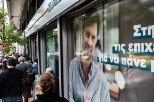 Φορολογικές δηλώσεις 2025: Ποιες κατηγορίες φορολογουμένων θα δουν μειώσεις φόρων και ελαφρύνσεις -  Οι αλλαγές στην υποβολή τους - εικόνα 2