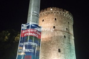 Σκουπιδότοπος ο Θερμαϊκός: Πατίνια, ποδήλατα, καρότσαι, μέχρι και μηχανάκι "ψάρεψαν" οι δύτες στον καθαρισμο [εικόνες]