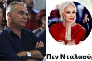 Επανέρχεται το τρολ Πεν Νταλαούρα για τον Σκουρλέτη: "Και τώρα οι δυο μας τρελό αγόρι..."