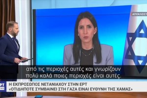 Πόλεμος στο Ισραήλ: 45 νεκροί από ισραηλινή αεροπορική επιδρομή στον προσφυγικό καταυλισμό της Τζαμπαλίγια